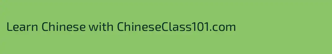 Learn Chinese with ChineseClass101.com